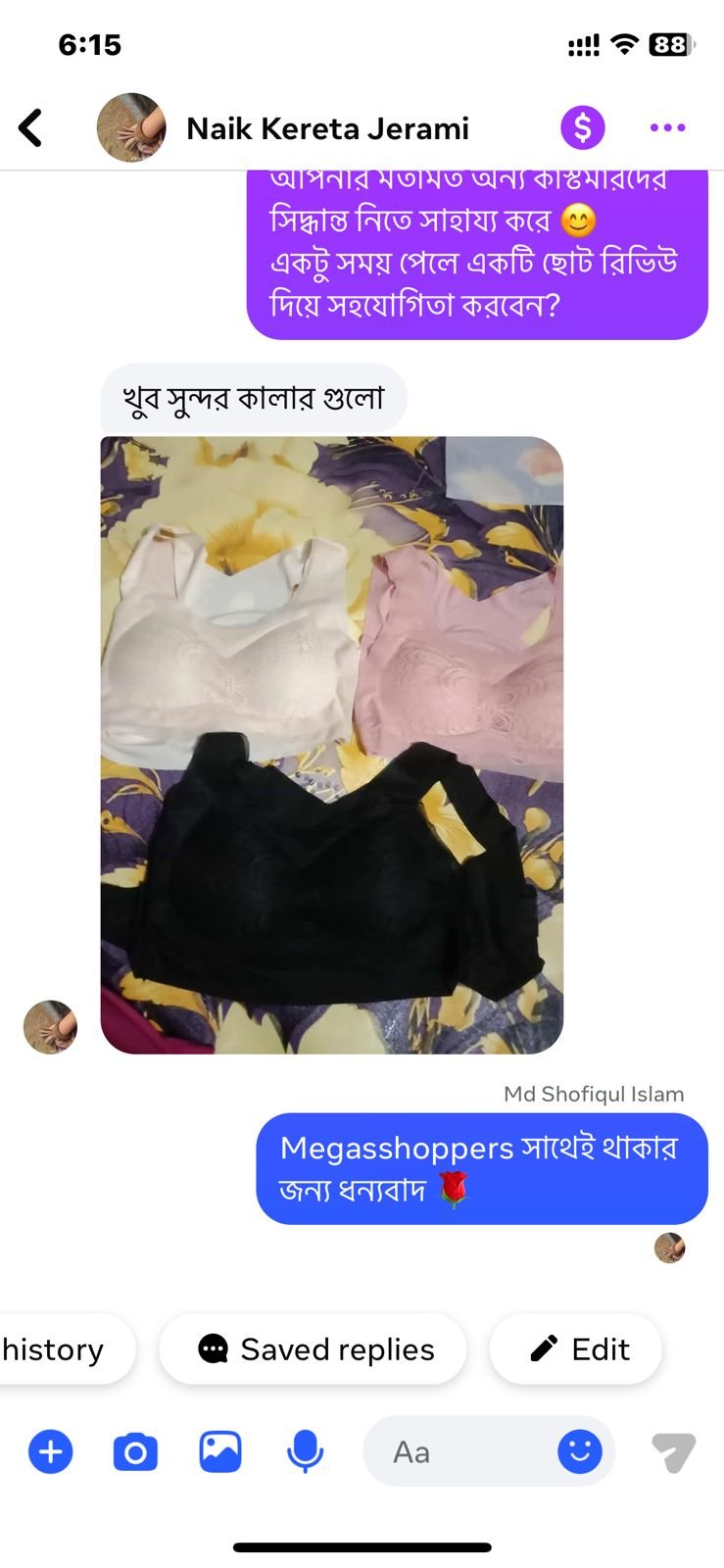 WhatsApp Image 2025-11-18 at 7.01.58 PM (1)