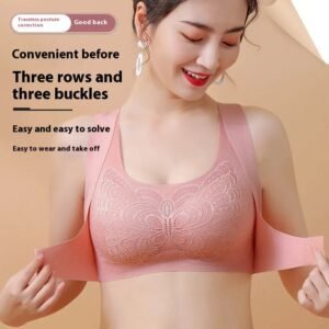 চায়না ম্যাজিক ব্রা